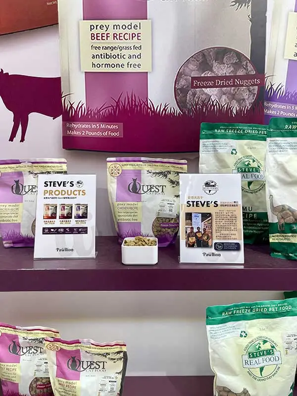 Pet food product display